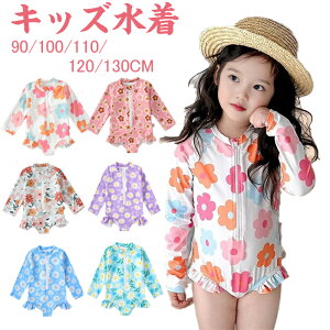 LbY  ̎q s[X I[C  ԕ ݂ q bVK[h qǂ xr[  t 킢 UVJbg Ėh~ Oh~ 90 100 110 120 130 ct ۈ牀 