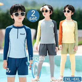 キッズ 水着 男の子 長袖 ラッシュガード 水着 子供水着 セパレート 2点セット ハーフパンツ 子ども 水着 みずぎ レギンス ジュニア 水着 スクール水着 スイミング 小学生 120 130 140 150 160 前開き UVカット 紫外線対策 水陸両用 夏 海 プール 水遊び