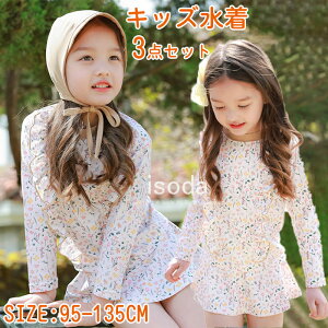 LbY  ̎q Zp[g s[X  bVK[h UVJbg WjA ݂   V[gpc 3_Zbg ㉺Zbg LbY   qǂ  XC~O 