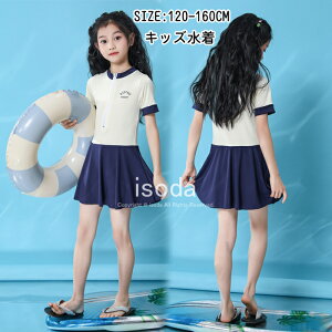 q  ̎q s[X XN[ ̎q LbY WjA  I[C XCEFA j XC~O ̌^Jo[ X|[cEGA ̌^ qǂp ݂ w 130 140 150 