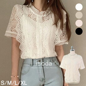 【期間限定・10%OFF】ブラウス レディース レース トップス 半袖 フリル レーストップス 夏 スカラップレース Tシャツ 花柄 透け感 ブラウス おしゃれ きれいめ 大人可愛い 半袖トップス シースルー 体型カバー 刺繍 ゆったり オフィス フォーマル 20代 30代 40代 50代