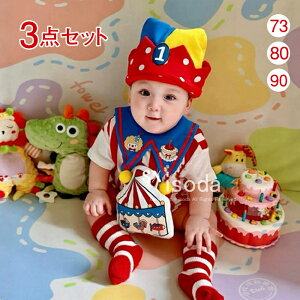 xr[  p[X 1 oYj p[X 80cm ߑ  Ԃ V  ̎q j̎q Rbg   tHg ObY ߑ q n[to[Xf[ I[C  