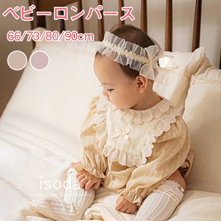 楽天市場】セレモニードレス 女の子 ロンパース 赤ちゃんドレス 新生児 