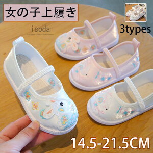 yԌE10%OFFz㗚 qC ̎q sN 킢 y xr[  hJC XN[V[Y }WbNe[v Xb| ₷  h? vZXV[Y xr[ 
