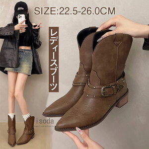 �u�[�c ���f�B�[�X ���� �����p ���g�� ���f�B�[�X �����₷�� �u�[�c �V���[�g�u�[�c �~�h�� �u�[�c �����₷�� ���B���e�[�W �t�����`�X�^�C�� �u�[�c ������� �X�G�[�h �C���f�B�[�X ��