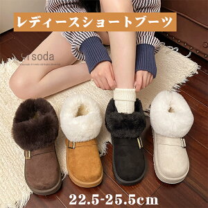 �y300�~OFF�N�[�|���z���[�g���u�[�c ���f�B�[�X �X�m�[�u�[�c �V���[�g�u�[�c ���N�� �ӂ�ӂ� ���� �{�A �V���[�Y �h���u�[�c ���N�� ������� �~ �������� �h�� �t�@�[ ���� �����₷�� ��