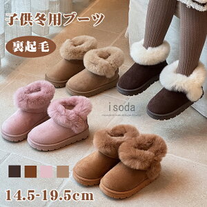 ���[�g���u�[�c �L�b�Y ���̎q �~�p�u�[�c ��C �V���[�Y �q���p �X�m�[�u�[�c �W���j�A �u�[�c �h�� �������� �V���[�g �ȌC ���� ����ɂ��� �t�@�[ �{�A ���n �V���v�� ���킢�� ���܎O ��