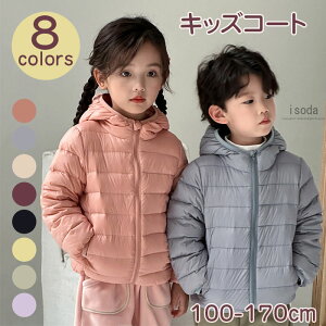 yԌE10%OFFzAE^[ LbY xr[ ̎q j̎q R[g p[J[ {A p[J[ WPbg t[ht R[g xr[ WPbg h  g  AEghA gbvX 