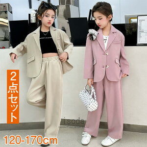 pcX[c ̎q Ǝ tH[}X[c qX[c ZbgAbv  2_Zbg LbYX[c 傫TCY  X[c w q WPbg pc qǂ ㉺Zbg W