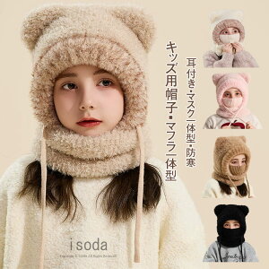 yԌE10%OFFzXq LbY  j̎q ̎q Ft xr[Xq }t[ }XN  H~ qp hXq ~pnbg g ӂӂ   qǂ ǂ h 