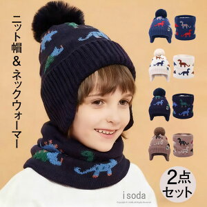 yԌE20%OFFzLbY jbgXq lbNEH[}  xr[ jbgX xr[ Xq H~ nbg LbY Xq ̎q j̎q ~ N jbgLbv }t[ lbNEH[}[ 2