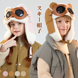 �X�q �L�b�Y �����ĕt�� �~ �X�L�[�X�q �ڂ̕ی� �h���h�� �p�C���b�g�L���b�v �g���� ���� �N�}�� �~�p �X�q ���̎q �j�̎q ������ ���N�� �h�� ���{�A ���킢�� �ۉ� �h�� �ӂ�ӂ� �X�q ��