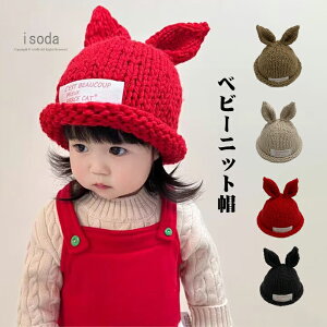 xr[ jbgX LbY jbg t  Xq Ԃ q xr[Xq j̎q ̎q jbgLbv  h hXq H~ n  킢 ~pXq jp ۈ牀