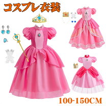 楽天市場】ピーチ姫 ドレスの通販
