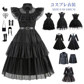 ハロウィン 仮装 アダムス・ファミリー 子供 女の子 衣装 魔女 悪魔 チュール 制服 コスプレ 仮装 ワンピース ハロウィン コスプレ 魔女 キッズ コスチューム ハロウィン 衣装 セット 悪魔 コスプレ コスチューム キッズ仮装 子供用コスチューム 魔法使い 演出服 110-160cm