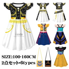 K-POP ガールズ コスプレ キッズ 子供 韓国 女の子 仮装 ルミ ミラ ゾーイ 仮装 Cosplay 可愛い 3Dプリント ワンピース 変装 コスチューム ダンス アイドル 演出服 学園祭 文化祭 ハロウィン 漫遊展 パーティ クリスマス ショルダーバッグ付き