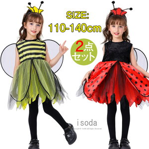 ハロウィン コスプレ 子供 可愛い ミツバチ テントウムシ 羽根付き 七星てんとう虫 女の子 仮装 衣装 蝶 みつばち 蜜蜂 妖精 羽根 コスチューム 悪魔 魔女 子供用 ワンピース パーティー こど