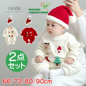 yԌE20%OFFzp[X xr[ T^ ߑ RXv j̎q ̎q NX}X ߑ 2_Zbg  LbY xr[ Ԃ  xr[ N  Jo[I[ T^