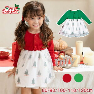 【期間限定・10%OFF】サンタクロース サンタ服 女の子 子供 ワンピース プリンセス ドレス コスプレ プリンセスドレス 衣装 子供用 なりきり サンタコスプレ 仮装 コスチューム クリスマス キ