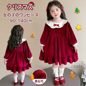 yԌE10%OFFz̎q s[X q NX}X LbY s[X ̎q xr[hX RX`[ N  hX q  xr[ hX   T^RX 