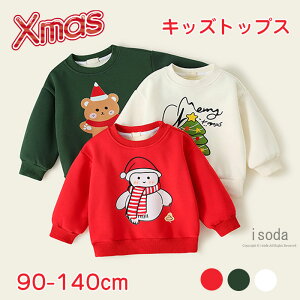 yԌE10%OFFzq NX}X T^ p[J[  LbY gbvX xr[ q XEFbg g[i[ ̎q N j̎q T^ RXv T^N[X  R