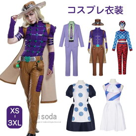ハロウィン 衣装 コスプレ 変装 コスプレ衣装 仮装 コスチューム セット メンズ レディース cosplay 変装 ゲーム 制服 道化師 なりきり 演出服 ハロウィン 舞台服 仮装 子供 大人用 文化祭 学園祭 アニメ服 イベント パーティー 撮影