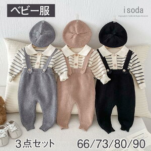 yԌE10%OFFzxr[ ZbgAbv J[fBK xr[ j̎q ̎q Jo[I[ Ԃ jbg I[o[I[ LbY tH[} V q   Xqt q 