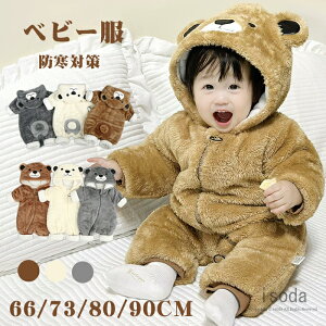 xr[ Ԃ p[X  xr[ N}  Jo[I[ ̎q H~ j̎q ӂӂ t[X  h΍ t[ht  F OJ  q AE^[ 