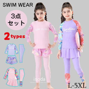 LbY  ̎q XC~O WjA XN[ XCEFA Zbg bVK[h  Zp[g I[C Y{ ݂ s[X ̌^Jo[ q  OJ ct