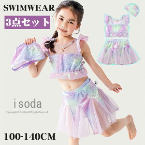 LbY  ̎q Zp[g l q XJ[g rLj ㉺Zbg lP xr[ XCEFA LbY WjA XC~O }[Ch Ȃ肫 RXv ݂ C C v[ 