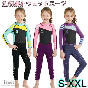 EFbgX[c q _CrO T[tB LbY 2.5mm XL  }X|[c ۉ ϋv Lk ㉺ _CrOX[c UVJbg Ă~ qǂp ̎q w bV