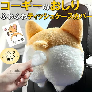 ԗp eBbVP[X eBbVJo[ R[M[̂   킢 ݂艺 R[M[ K eBbVJo[ pbNeBbV eBbVP[X  eBbV [ 