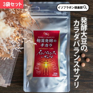 CoX { Mo 180 3  3 oCIWFjbNX  t[ ނނ A_ GABA gaba MoTv 哤IS VoCIeBNX H@ NTv