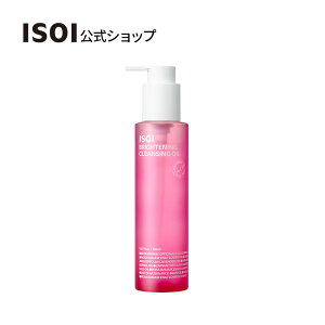 �y �u���C�g�j���O �N�����W���O�I�C�� 150ml �zISOI �A�C�\�C �N�����W���O �I�C�� ��痿 �ێ� ���e ���e ���[�Y �I�C�� �q�A�������_ �A���R�� ���B�[�K�� ���邨�� �����Ƃ� �q���� ������ 