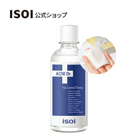 ＼20％OFF＋送料無料／【 ISOI 公式 】【 アクニ ドクター ファースト コントロール トニック ( 緊急 SOS トナー ) 130ml 】 化粧水 ローション 皮脂 ケア しっとり さっぱり オイリー肌 敏感肌 肌 トラブル 肌 脂性肌_SS