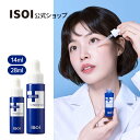 【 ISOI 公式 】【 アクニドクターファーストスピーディースポット ( 青い消火器 ) 14ml / 28ml 】 スポット ケア セラム ティーツリー CICA 鎮静 にきび 肌荒れ 赤み 皮脂 ヴィーガン 低刺激 トラブル肌 敏感肌 脂性肌 韓国 コスメ スキンケア
