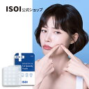 【 ISOI 公式 】【 アクニ ドクター ファースト スピーディー パッチ セット ( 緊急 SOS パッチ ) 120個入 】 スポット ニキビ パッチ CICA 吹き出物 鎮静 うるおい 肌トラブル 肌キメ 脂性肌 敏感肌 医薬外品 化粧品 韓国 コスメ スキンケア