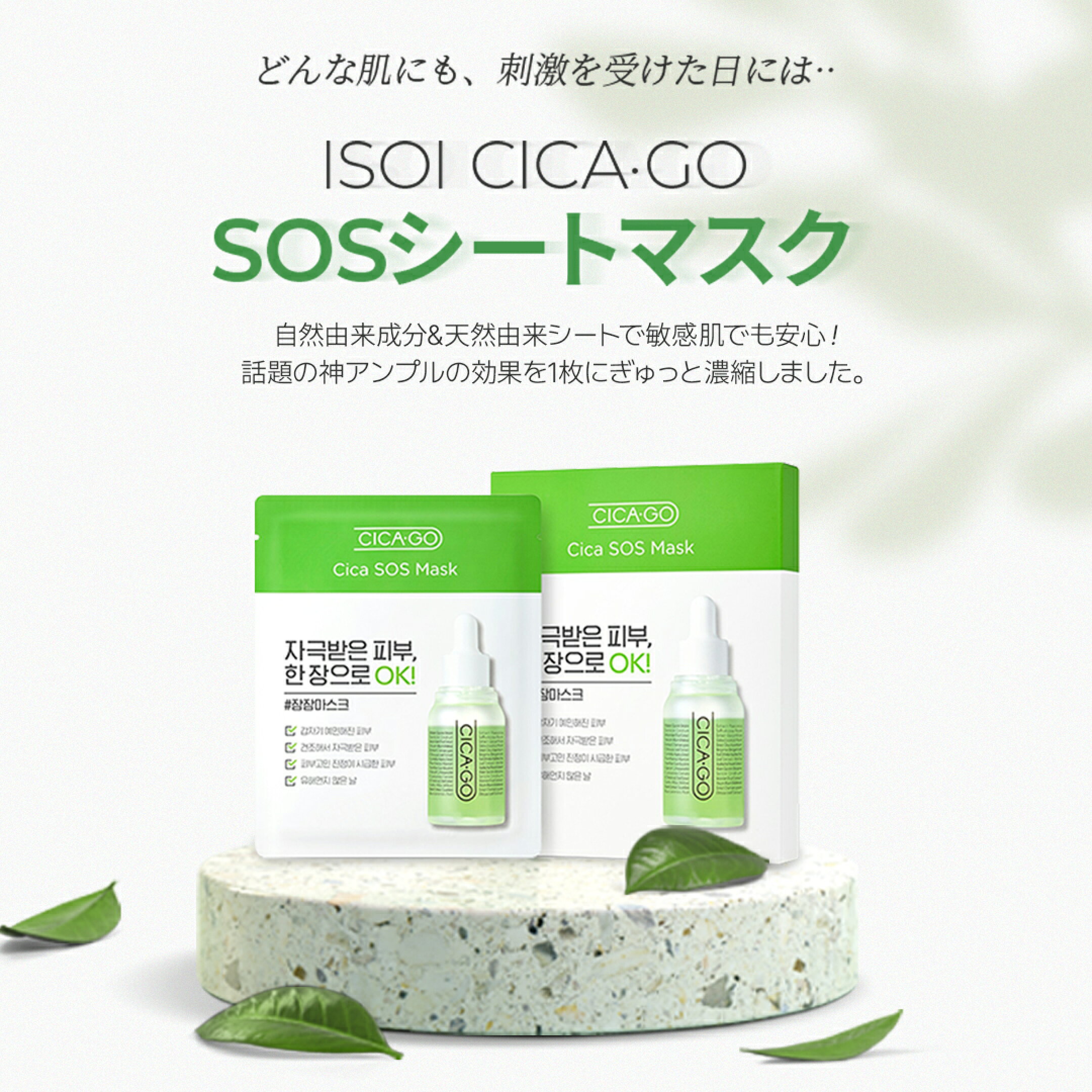 Luminous Clarity Spot Treatment Serum | ISOI