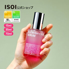 ND_【 ISOI 公式 】【 選べる容量 】【 ブレミッシュケアアップセラム / ブライトニングセラム 】 15ml 35ml 70ml 美容液 エッセンス ローズ オイル ヴィーガン vegan キメ ケア 潤い 保湿 ツヤ 透明感 黒ずみ PDRN
