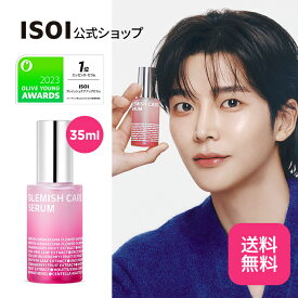 【 ISOI 公式 】【 ブレミッシュ ケア アップ セラム 35ml】導入 美容液 ブースター エッセンス ローズ オイル ヴィーガン 透明感 くすみ ケア キメ 乾燥肌 敏感肌 機能性 化粧品 韓国 コスメ スキンケア アイソイ