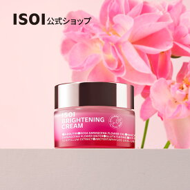 ND_【 ISOI 公式 】【 ブライトニング クリーム 55ml 】 アイソイ フェイスクリーム 保湿 クリーム 美容 ローズ オイル ヒアルロン酸 ヴィーガン うるおい しっとり 敏感肌 乾燥肌 透明感 くすみ ケア 黒ずみ ケア キメ 低刺激 韓国 コスメ スキンケア