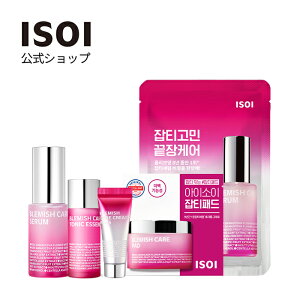 【 ISOI 公式 】【 ブラミッシュケアアップセラム 15ml + スペシャルキット 】 お試し セット トナー パッド 拭き取り 化粧水 エッセンス 美容液 クリーム シート マスク パック くすみ ケア 敏