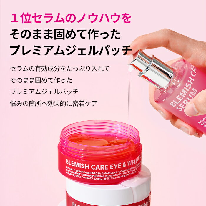 GA_【ISOI公式】【ISOI人気商品スペシャルセット】楽天限定セット洗顔料美容液パッチクリームマスクパックローズシカティーツリーフェイス目元潤い保湿透明感ツヤ鎮静肌バリア毛穴黒ずみ敏感肌脂性肌乾燥肌低刺激韓国コスメ