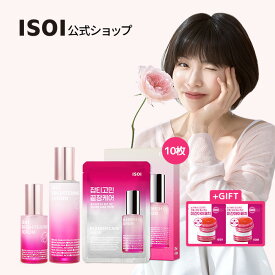 【 ISOI 公式 】【 楽天限定！ISOI サマーブライトニングセット 】 限定 セット 美容液 乳液 ローション マスク パック アイパッチ ローズ PDRN 眉間 弾力 透明感 保湿 潤い 肌キメ フェイス 低刺激 乾燥肌 敏感肌 脂性肌 ヴィーガン 韓国コスメ スキンケア アイソイ
