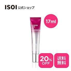 ＼20％OFF+送料無料／【 ISOI 公式 】【 ブレミッシュ ケア アイ コンセントレイト 17ml 】 目元 美容液 アイクリーム 目元 クリーム くすみ キメ ローズ オイル ヴィーガン 乾燥肌 低刺激 たるみ ケア クマ くま 透明感 保湿 敏感肌 機能性 化粧品 韓国 コスメ