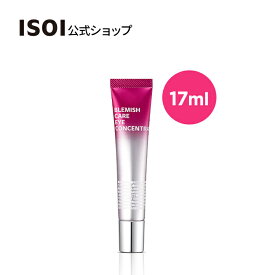 【 ISOI 公式 】【 ブレミッシュ ケア アイ コンセントレイト 17ml 】 目元 美容液 アイクリーム 目元 クリーム くすみ キメ ローズ オイル ヴィーガン 乾燥肌 低刺激 たるみ ケア クマ くま 透明感 保湿 敏感肌 機能性 化粧品 韓国 コスメ アイソイ スキンケア まぶた