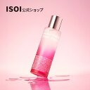 【 ISOI 公式 】【 ブライトニング トニック エッセンス 130ml】 エッセンス 化粧水 トナー 美容液 ローズ オイル ヴィーガン vegan 黒ずみ キメ 透明感 ツヤ 潤い 保湿 くすみ ケア 無刺激 機能性 敏感肌 乾燥肌 韓国 コスメ スキンケア