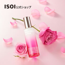 【 ISOI 公式 】【 ISOI ブライトニング ローション 】乳液 ローション PDRN ビタミンC ローズ オイル ヴィーガン vegan ブライトニング 肌トーン ケア 黒ずみ キメ 透明感 ツヤ 潤い 保湿 無刺激 機能性 敏感肌 乾燥肌 スペシャルケア 韓国 コスメ スキンケア