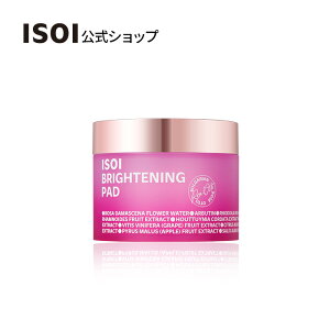 【 ISOI 公式 】【 ブライトニング パッド 60枚入 】 トナーパッド パック 拭き取り 化粧水 ふき取り トナー ブルガリアンローズ ヴィーガン 黒ずみ ケア 角栓 毛穴 透明感 敏感肌 乾燥 潤い 保