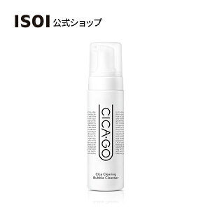 y ISOI  zy CICA E GO NAO ou NU[ 200ml z  tH[ NWO CN  Ƃ VJ ӂӂ A Vp _ _[} Ƃ ς q  